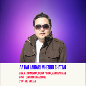 Aa hai laibari mendo chattai