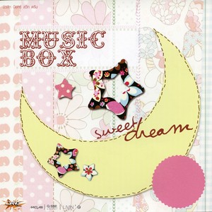 หัวใจตรงกัน