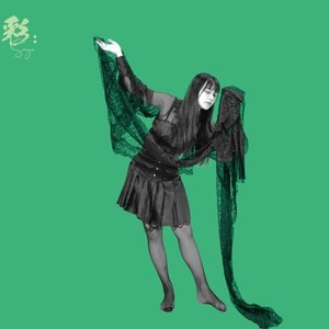 てぃんさぐぬ花 (feat. HARIKUYAMAKU)