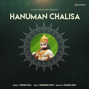 HANUMAN CHALISA