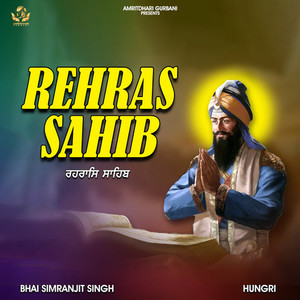 Rehras Sahib