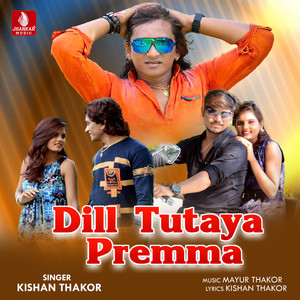 Dill Tutaya Premma - Single