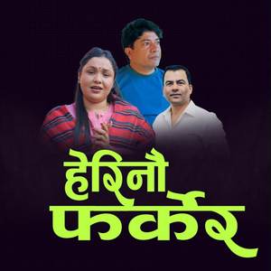 Herinau Farkera (Explicit)