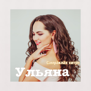 Эс пĕччен мар