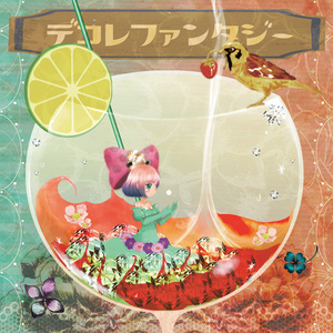 居酒屋センセーション