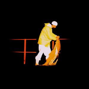 Fui Enterrar o Coração