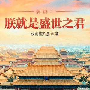 第247集反动派就是纸老虎