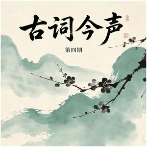 青梅煮酒封面