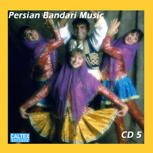 Persian Bandari Songs CD 5