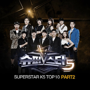 슈퍼스타 K 5 - Top 10 Part.2 (Super Star K5 Top10 Part. 2)