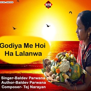 Godiya Me Hoi Ha Lalanwa