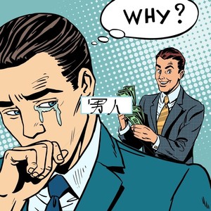 男人的眼泪 (Live)