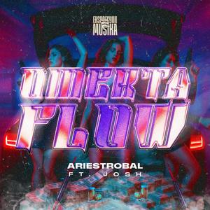 Omerta Flow (feat. Josh) (Explicit)