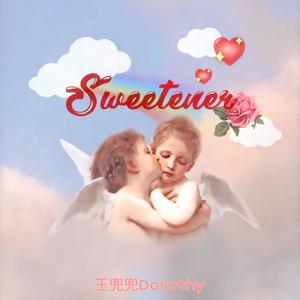 最后的外卖 (不插电版)