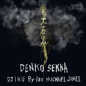 DENKO SEKKA