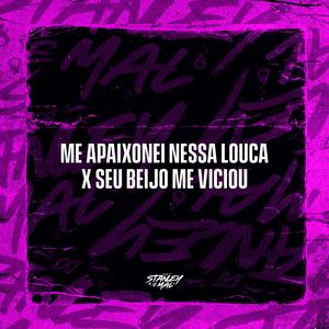 Me Apaixonei nessa Louca X Seu beijo me Viciou (Explicit)