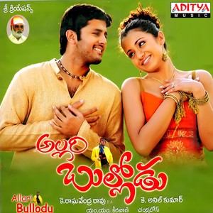 Trisha Achata
