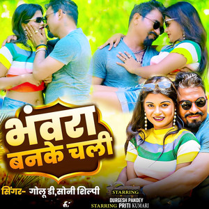 Bhawara Banake Chali Ho