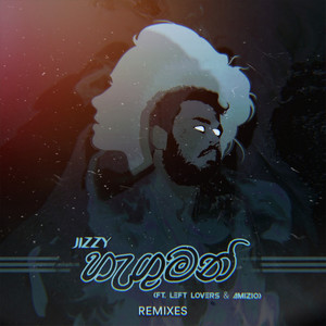 Hanguman (XYRO Remix)