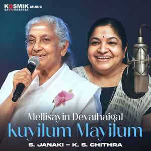 Thathdi Kuthithadu