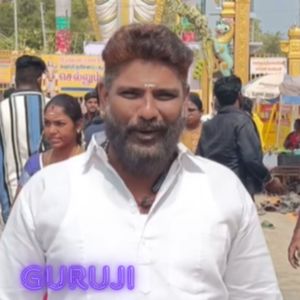 Guruji