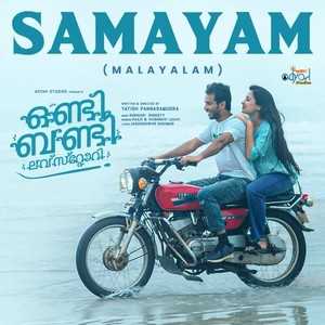 Samayam (From "Onty Bunty Love Story") (Original Motion Picture Soundtrack)