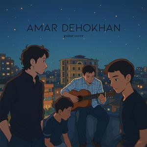 Amar Dehokhan (guitar cover)