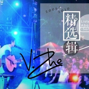 生命要继续
