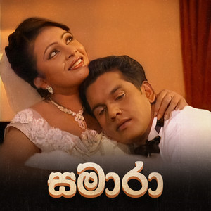 Sandatath Res Iren Labi