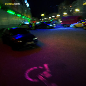 Твій бро (sped up) (Explicit)