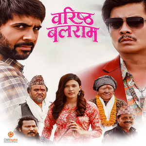 Maya Le Ruwayo (From 