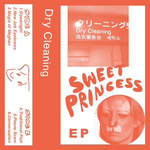 Sweet Princess EP (2024 Remaster) [Explicit]