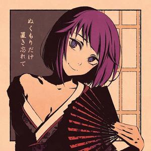 Where tha blow？ (Explicit)