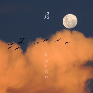 月