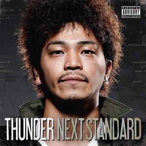 DIGITAL NINJA (feat. SNEEEZE, BUFFMAN & Persia)