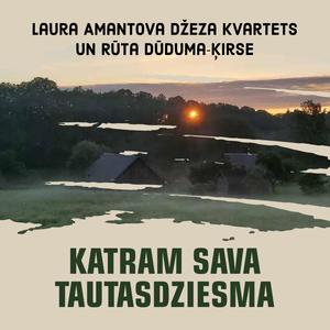 Ziedi, ziedi, rudzu vārpa(CD II)(feat. Rūta Dūduma-Ķirse, Lauris Amantovs, Viktors Ritovs, Andris Grunte & Artis Orubs)