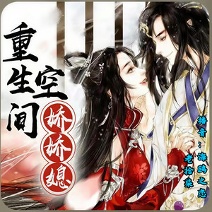 1章|穿书七十年代吃瓜群众的自我修养   求订阅