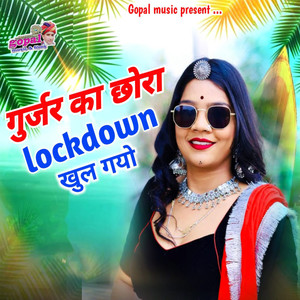 Gurjar Ka Chhora Lockdown Khul Gyo