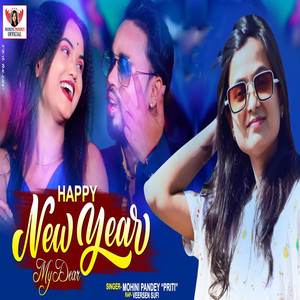 Happy New Year My Dear