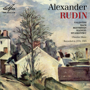 Alexander Rudin, Cello