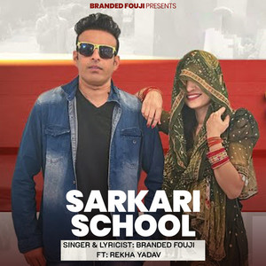 Sarkari School