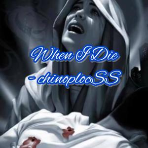 When I Die (Explicit)
