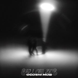 eau calme (feat. Genesys MOB & Bentaj) (Explicit)