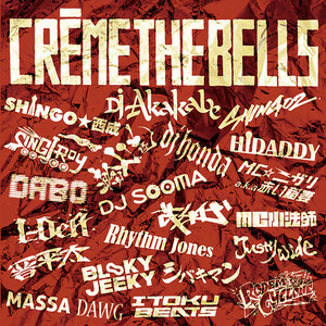 CRÈME The Bells (Explicit)