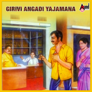 Girivi Angadi Yajamana