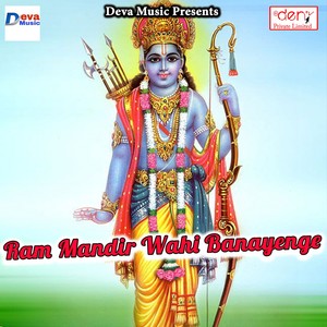 Ram Mandir Wahi Banayenge