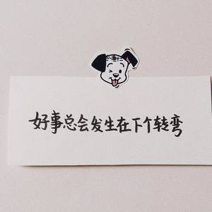 逍遥叹