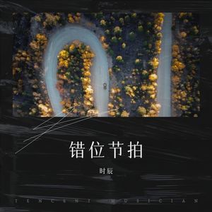 姑娘我爱你 (Live)