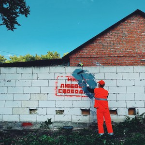 Этот мир обдолбан (Explicit)