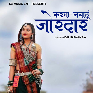 Sunle Patar Chhodi O